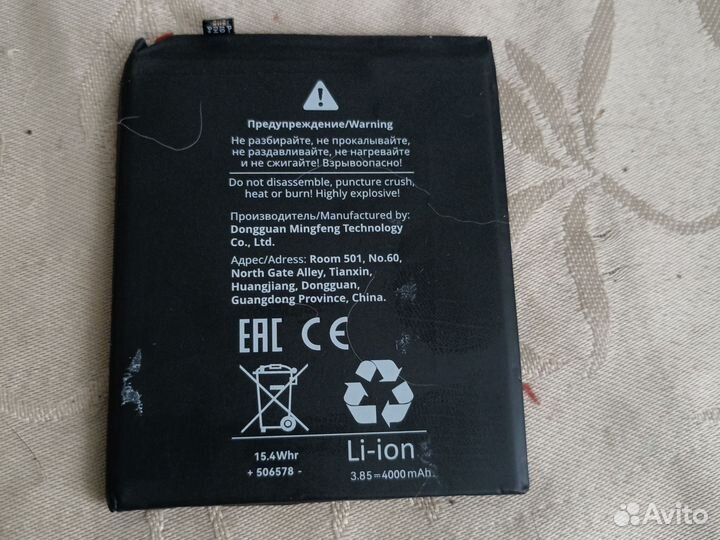 Аккумулятор BN 43 к телефону Редми 4х note