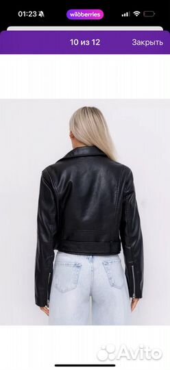 Косуха, куртка кожаная женская