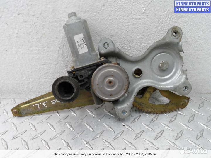 Стеклоподъемник зад/лево Toyota Matrix I (E13), 2005 1.8 Бензин