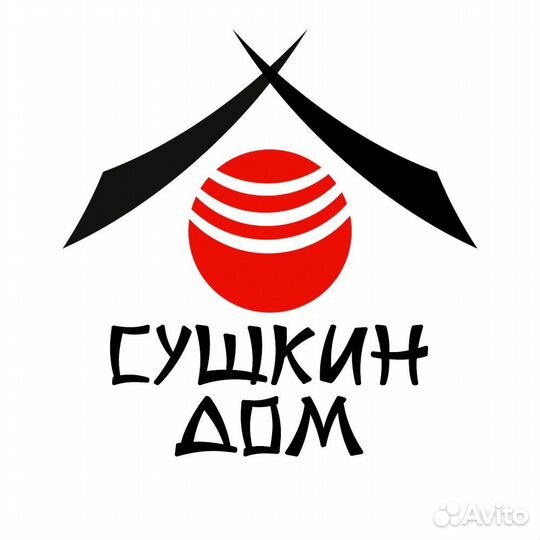 Повар сушист