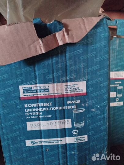 Поршневая ямз 238турбо