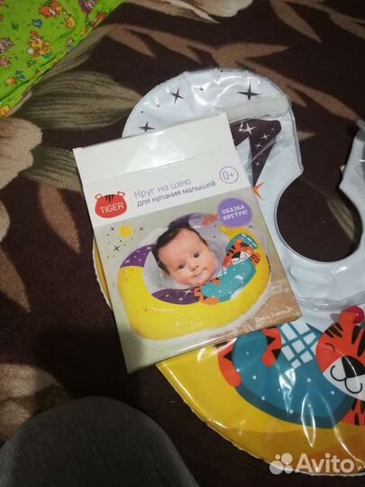 Круг на шею для купания