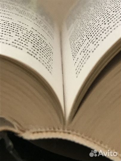 Стивен Кинг - Оно