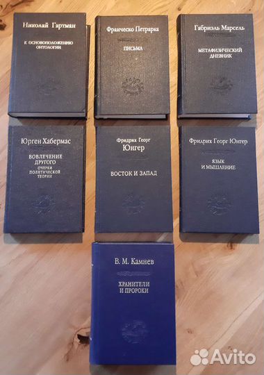 Книги по философии из серии слово о сущем