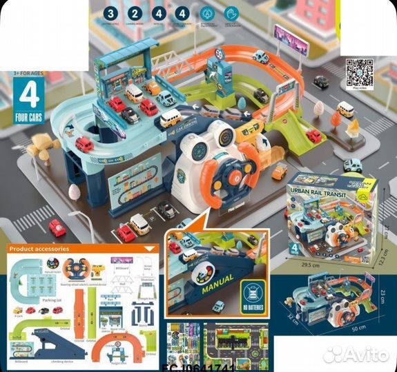 Игровой набор Интерактивная игра