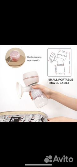 Молокоотсос электрический