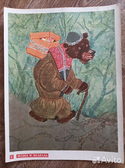 Русские народные сказки