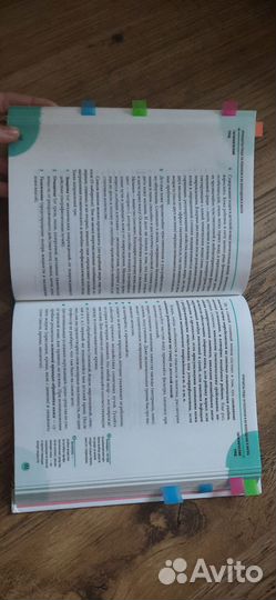 Книги про здоровье ребенка