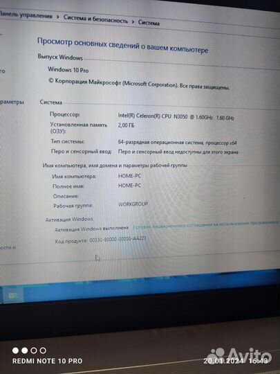 Ноутбук asus x540s