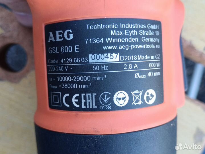 Прямошлифовальная машина AEG GSL 600 E