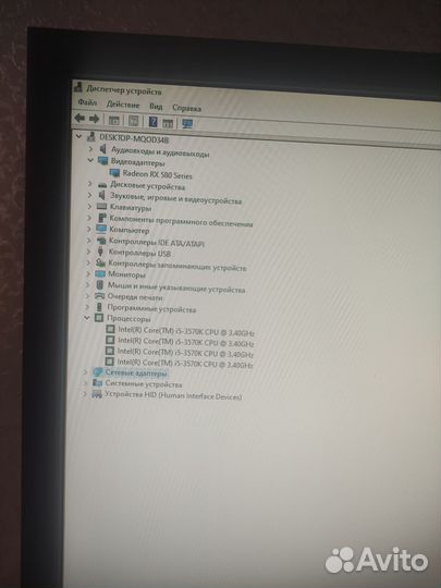 Игровой компьютер