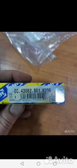 Подшипники