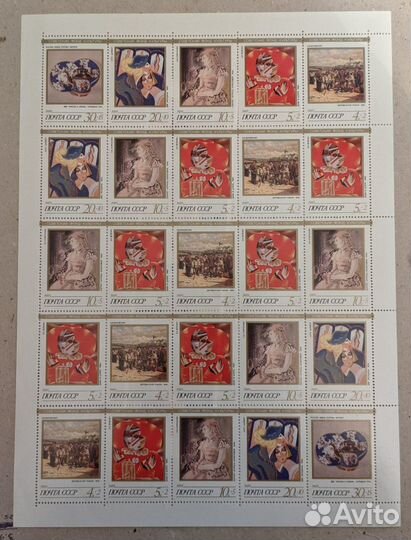 СССР 1989г. Лист Искусство. Фенимор Купер