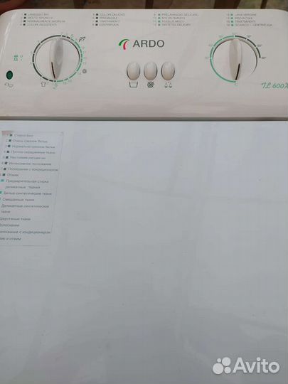 Стиральная машина с вертикальной загрузкой