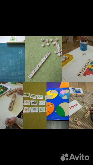 Начальные классы, подготовка к школе, Впр, шахматы