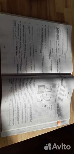 Математика огэ