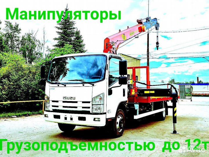 Грузовые перевозки