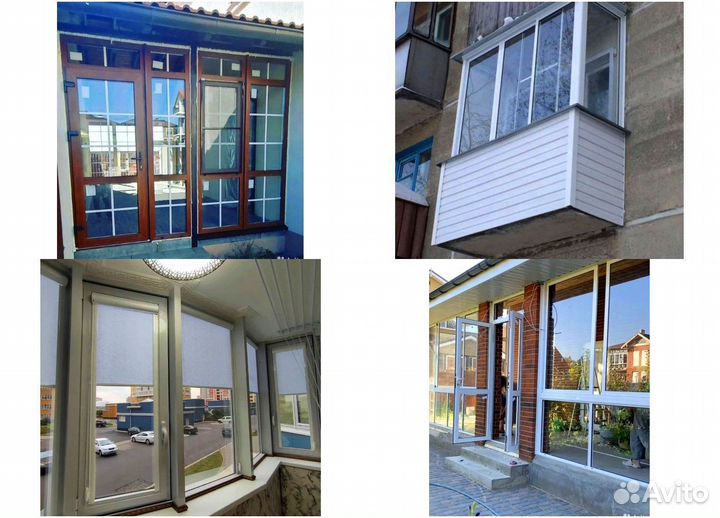 Окна пластиковые