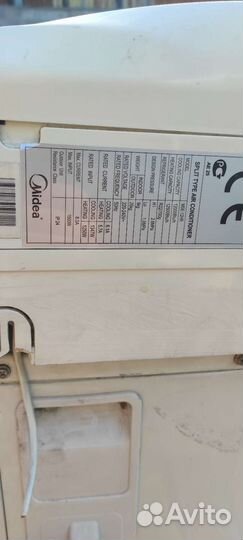 Сплит система 12 бу