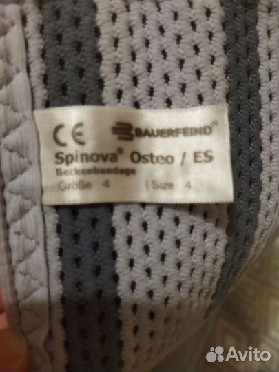 Корсет (ортез) грудо-поясничный