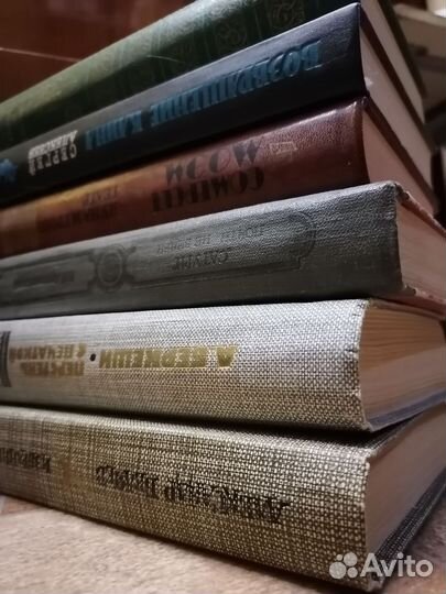 Книги