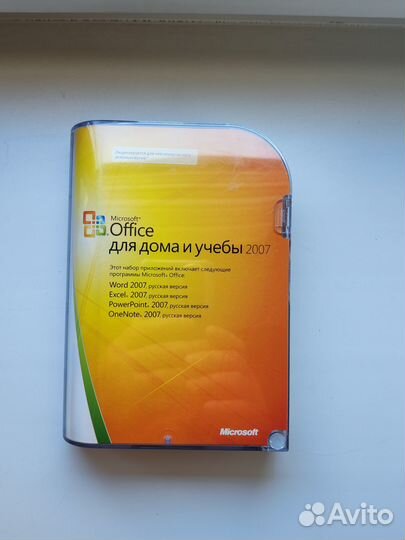 Microsoft Office 2007 лицензия бокс