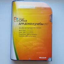 Microsoft Office 2007 лицензия бокс