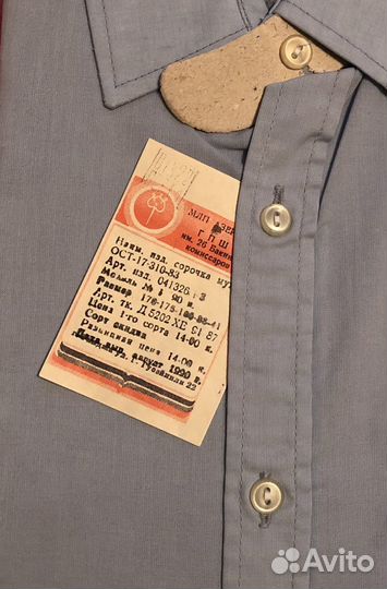 Сорочка СССР