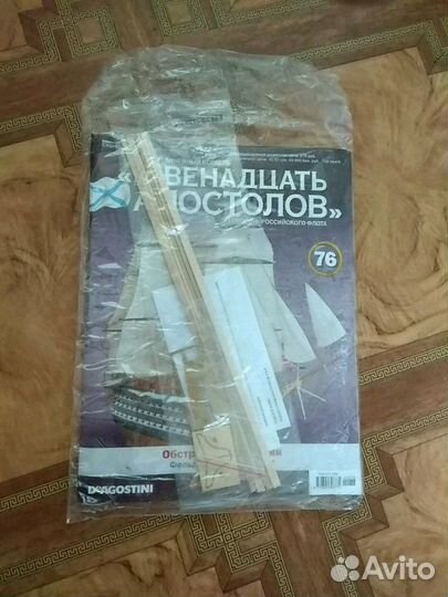 Модель линейного корабля 