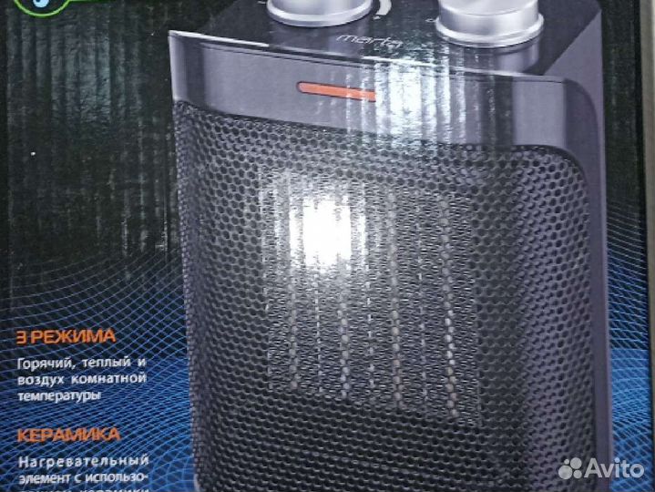 Керамический обогреватель