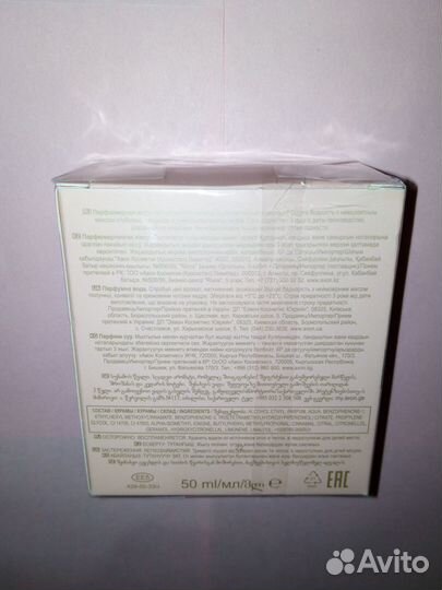 Парфюмерная вода Avon Luck la Vie 50мл