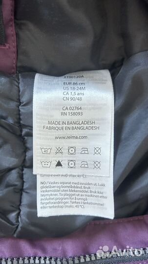 Комбинезон reima 86