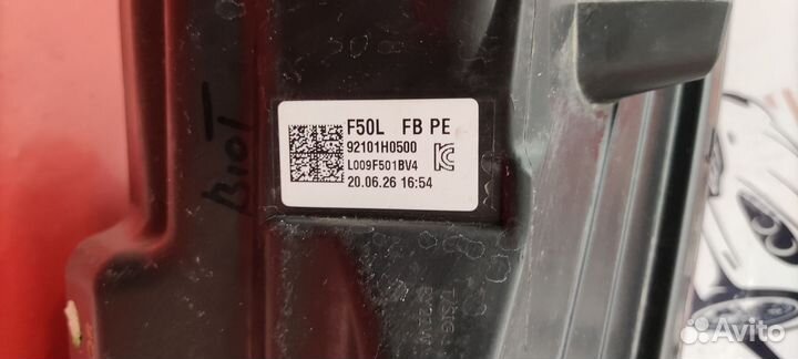 Фара передняя левая Kia Rio 4