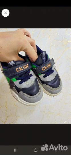 Кроссовки детские