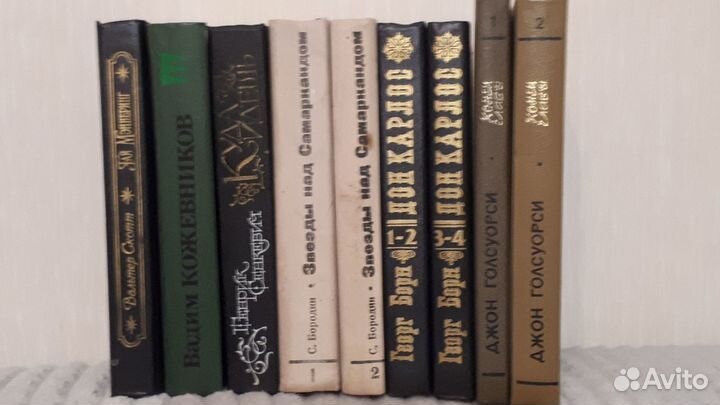 Исторические книги