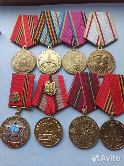 Памятные и юбилейные медали