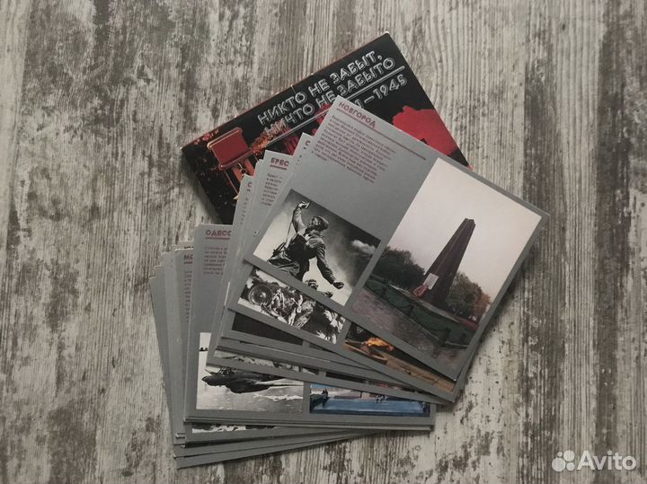 Наборы открыток СССР