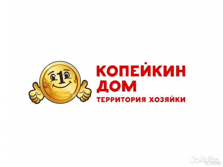 Продавец консультант