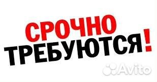 Продавец кассир