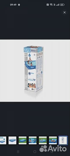 Каркасный бассейн бу