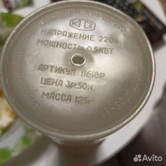 Кипятильник в футляре