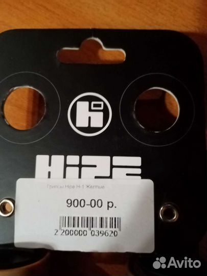 Грипсы для самоката