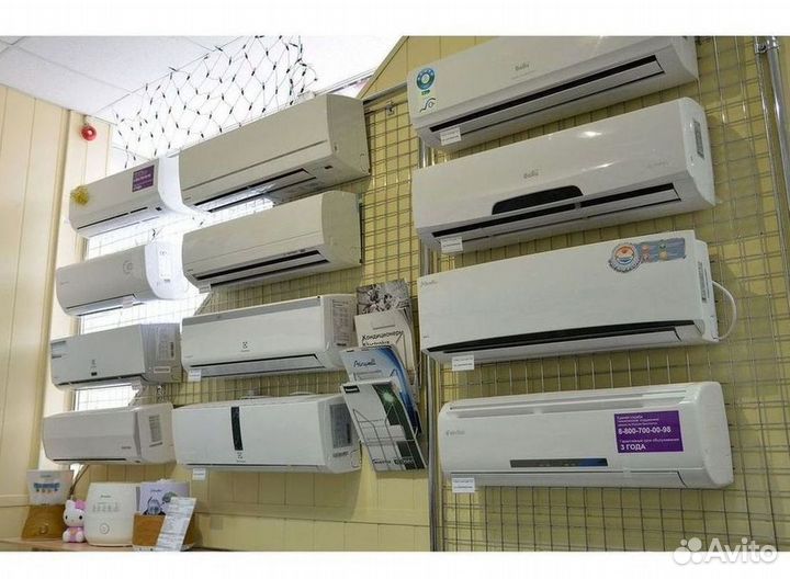 Кондиционеры