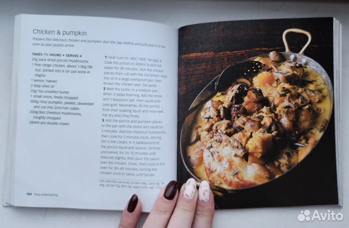 Книга рецептов на итальянском языке