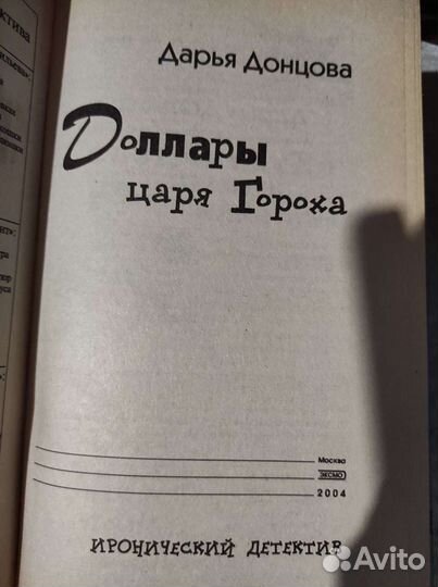 Книги,детективы