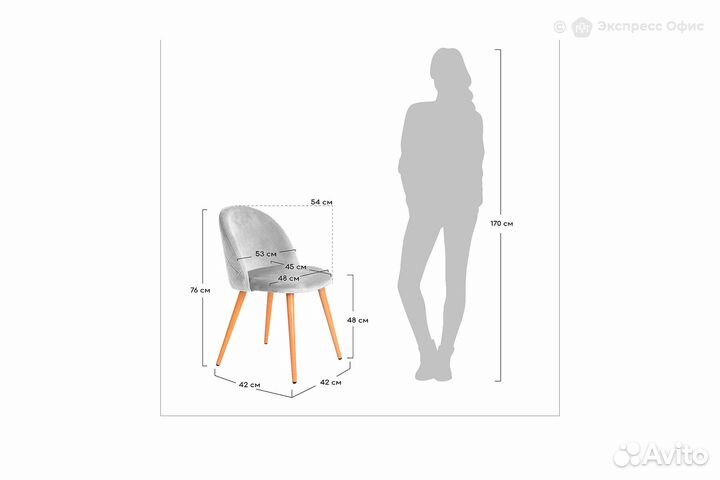 Стул для кафе Vivian FR 0153