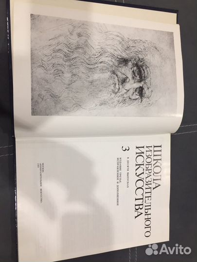 Книга Издание 3-е с иллюстрациями