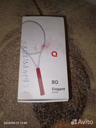 BQ 3595 Elegant