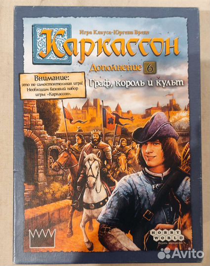 Настольные игры