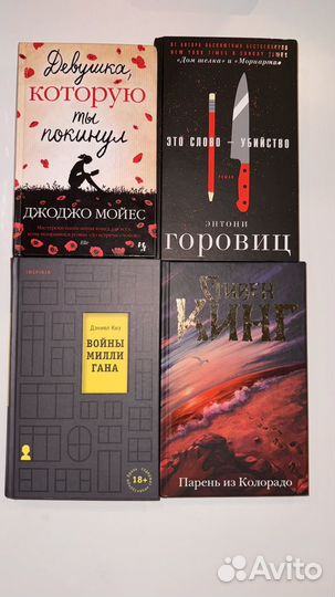 Книги
